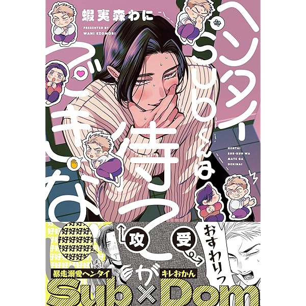 Amazon.co.jp: ハニーバニーボーイ【電子限定漫画付き】 ハニーバニー